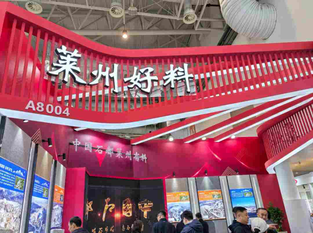 物流提速，矿山重启！2026年，请重新认识莱州石材！(图2)