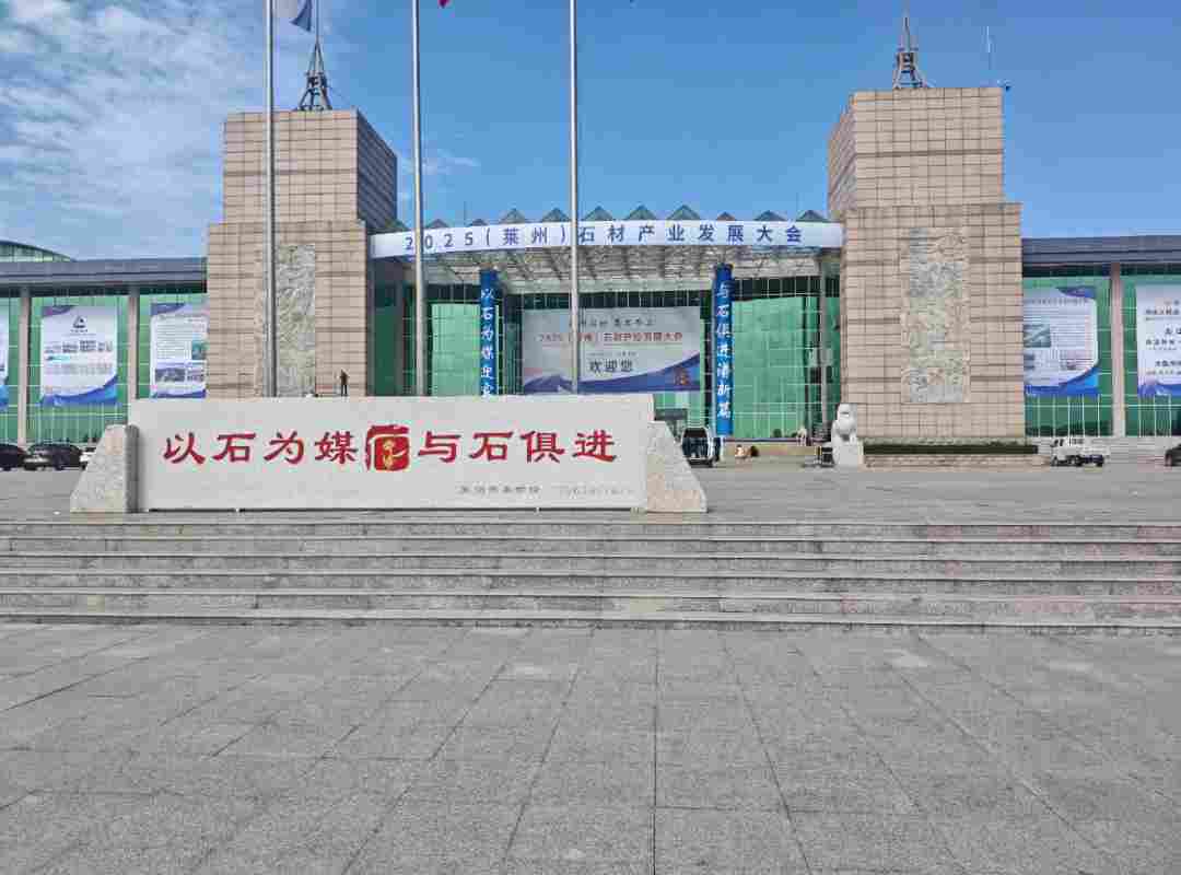 物流提速，矿山重启！2026年，请重新认识莱州石材！(图3)