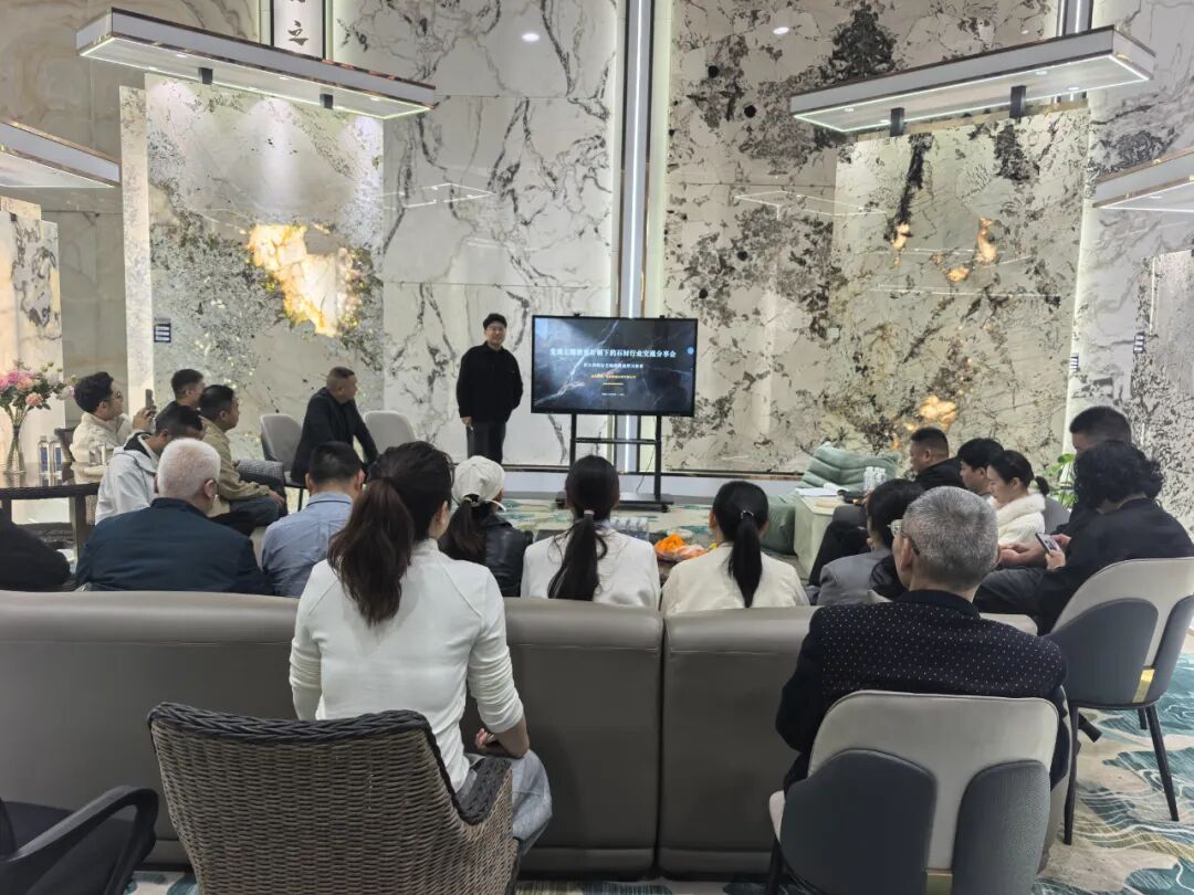 践行正确政绩观 走进企业悟实干｜4 月主题党日活动走进杭州和盛石材有限公司(图3)