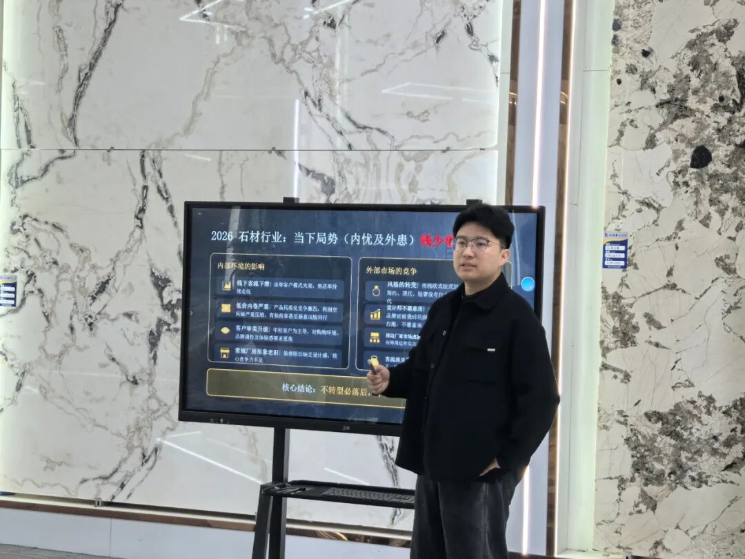 践行正确政绩观 走进企业悟实干｜4 月主题党日活动走进杭州和盛石材有限公司(图5)